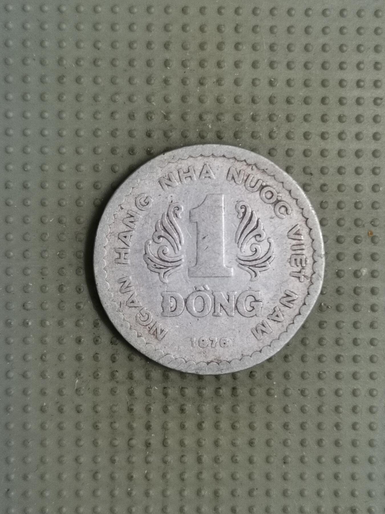 2025年第126场各国散币拍卖（总第126场） 越南1976年1盾