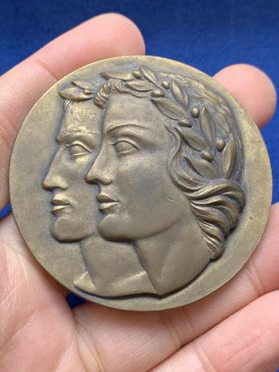 《竞宝斋》第443场 周日，周一，2场连拍 （全场包邮） - 法国青年体育铜章 重106.7克 直径56mm