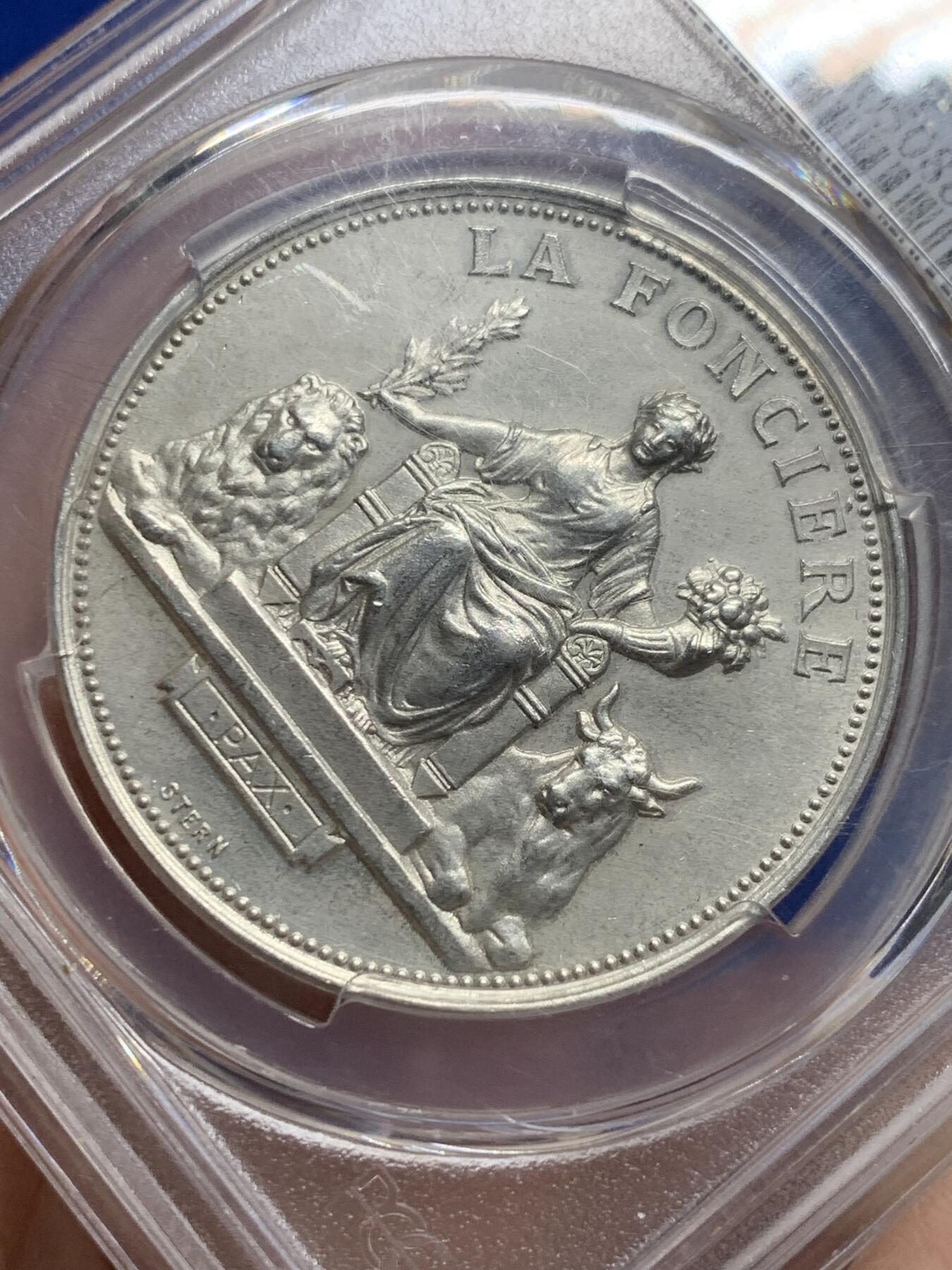 《竞宝斋》第443场 周日，周一，2场连拍 （全场包邮） PCGS SP61 法国火灾与失业保险公司银章 背面支撑有磕