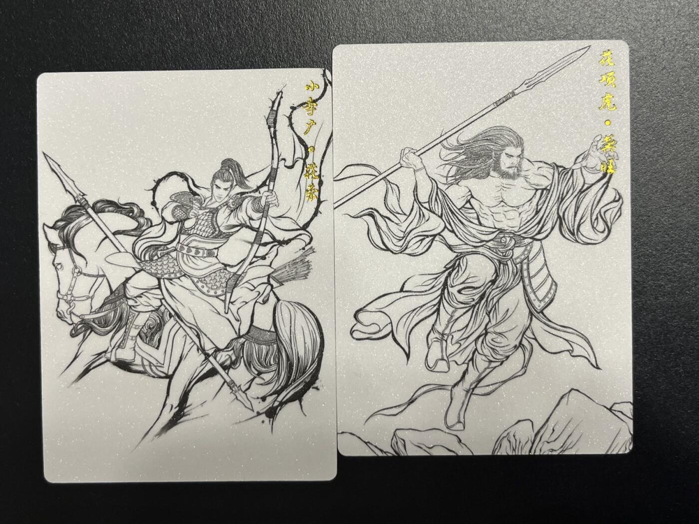 卡牌杂货铺专场拍卖第一场 11.29周六晚10:00截拍 【裸卡】卡德曼 张建东水浒 昆闪线条白背2张