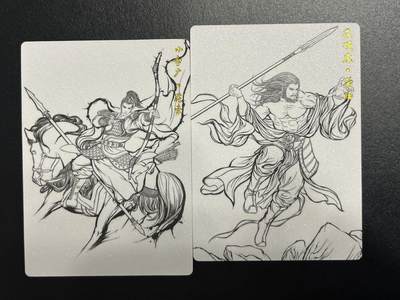 卡牌杂货铺专场拍卖第一场 11.29周六晚10:00截拍 - 【裸卡】卡德曼 张建东水浒 昆闪线条白背2张