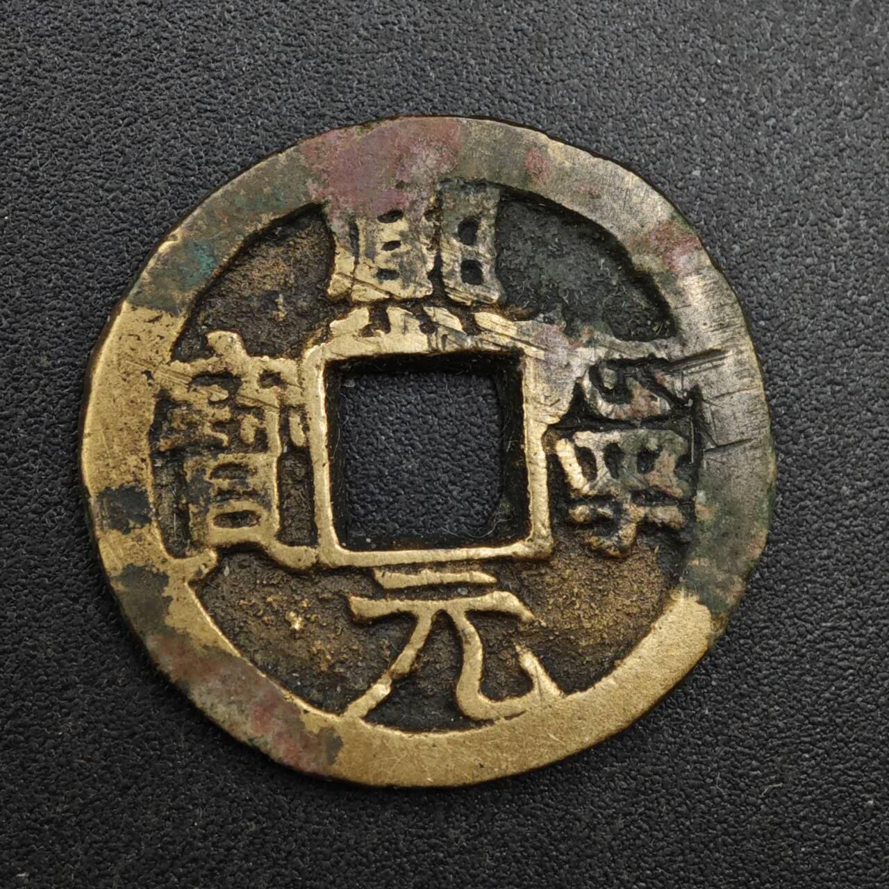 【淘币小摊】实时拍第八百一十三拍   散币场   满百包邮可预留二周 每周一统一发货  