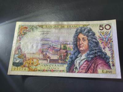 12月3号晚上8点 外国纸币自动截拍第67场 - 50法郎极美品