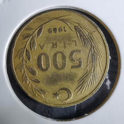 沼泽如烟--第918场 - 土耳其1989年500里拉