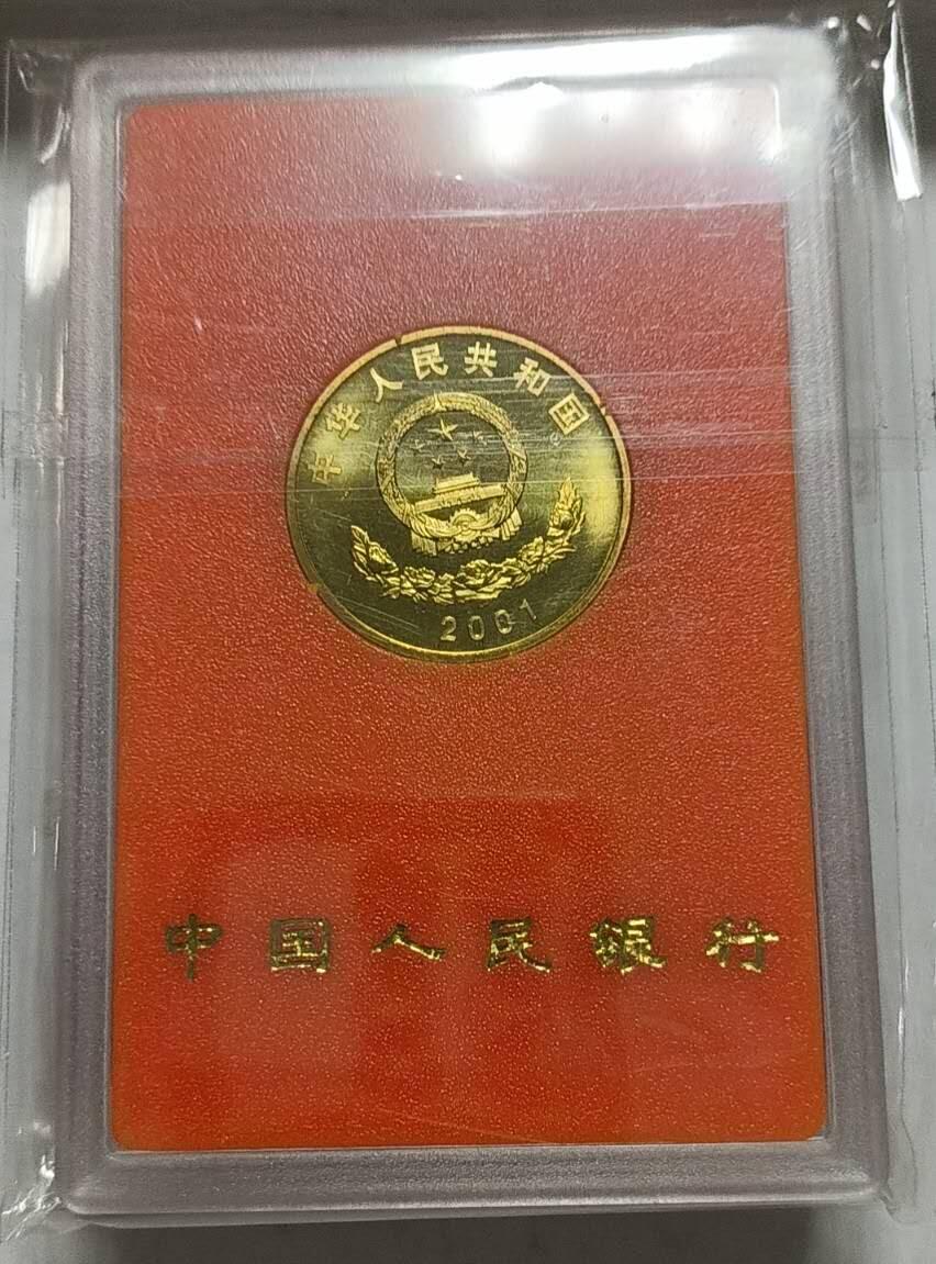 同乐收藏拍卖，低佣金 西藏和平解放50周年