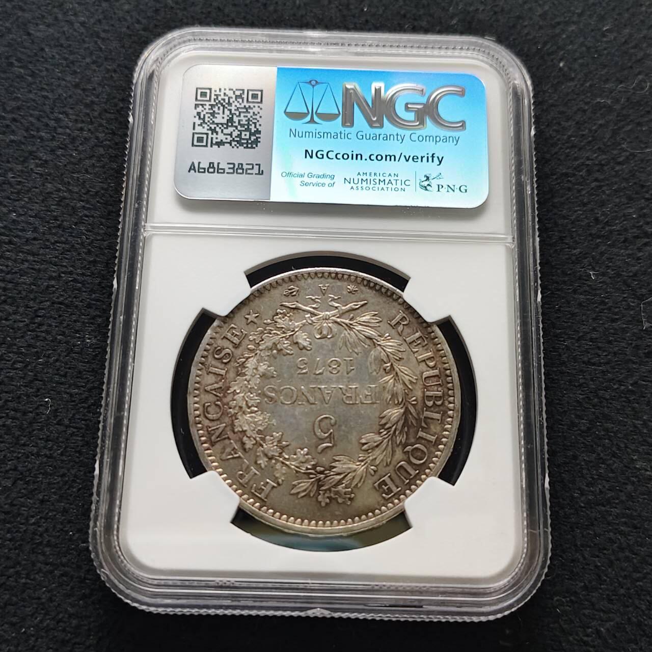 【全场包邮】纯粹捡漏拍485场（免费代拍第22场） 法国1873年5法郎大力神银币-NGC MS63