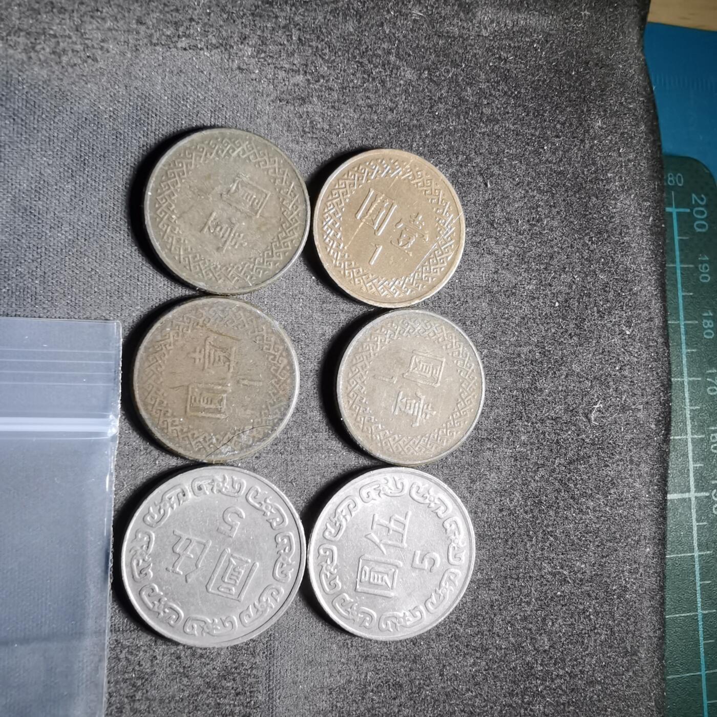 沼泽如烟--第918场 弯弯六枚