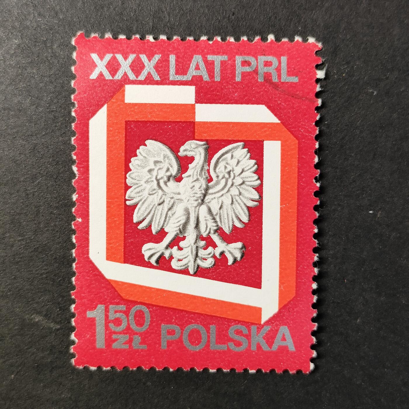 嘉禾收藏    【第392期】            无佣金、可寄存、满30元包邮 邮票一枚