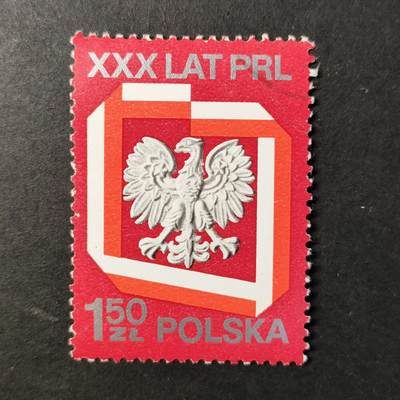 嘉禾收藏    【第392期】            无佣金、可寄存、满30元包邮 - 邮票一枚