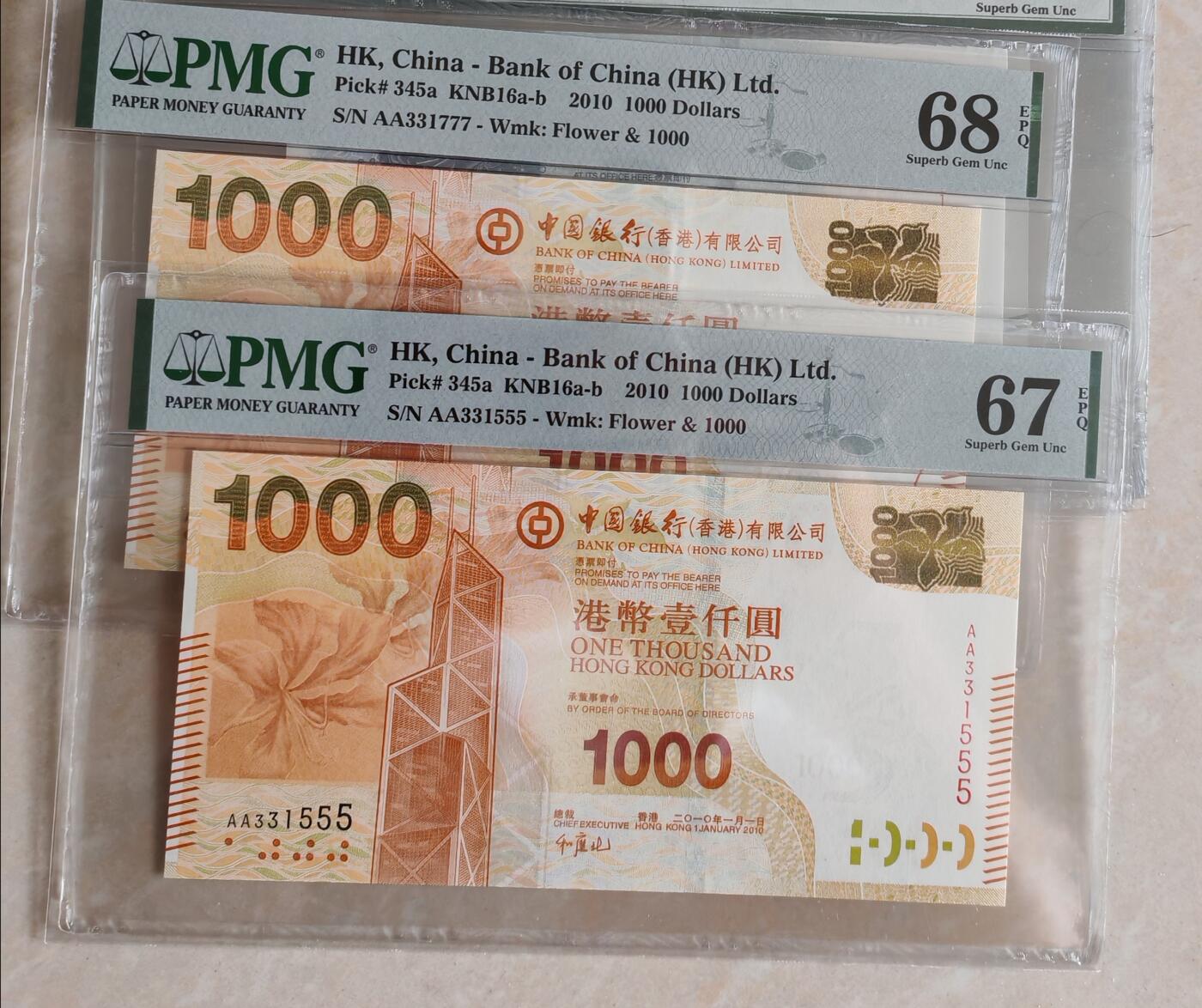 香港中国银行2010年1000元AA331777