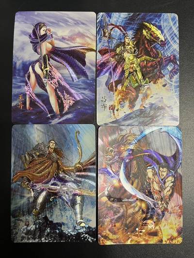 卡牌杂货铺专场拍卖第一场 11.29周六晚10:00截拍 - 【裸卡】焱卡文化 燎原三国 豪杰传 SSR卡4张 粗闪-2