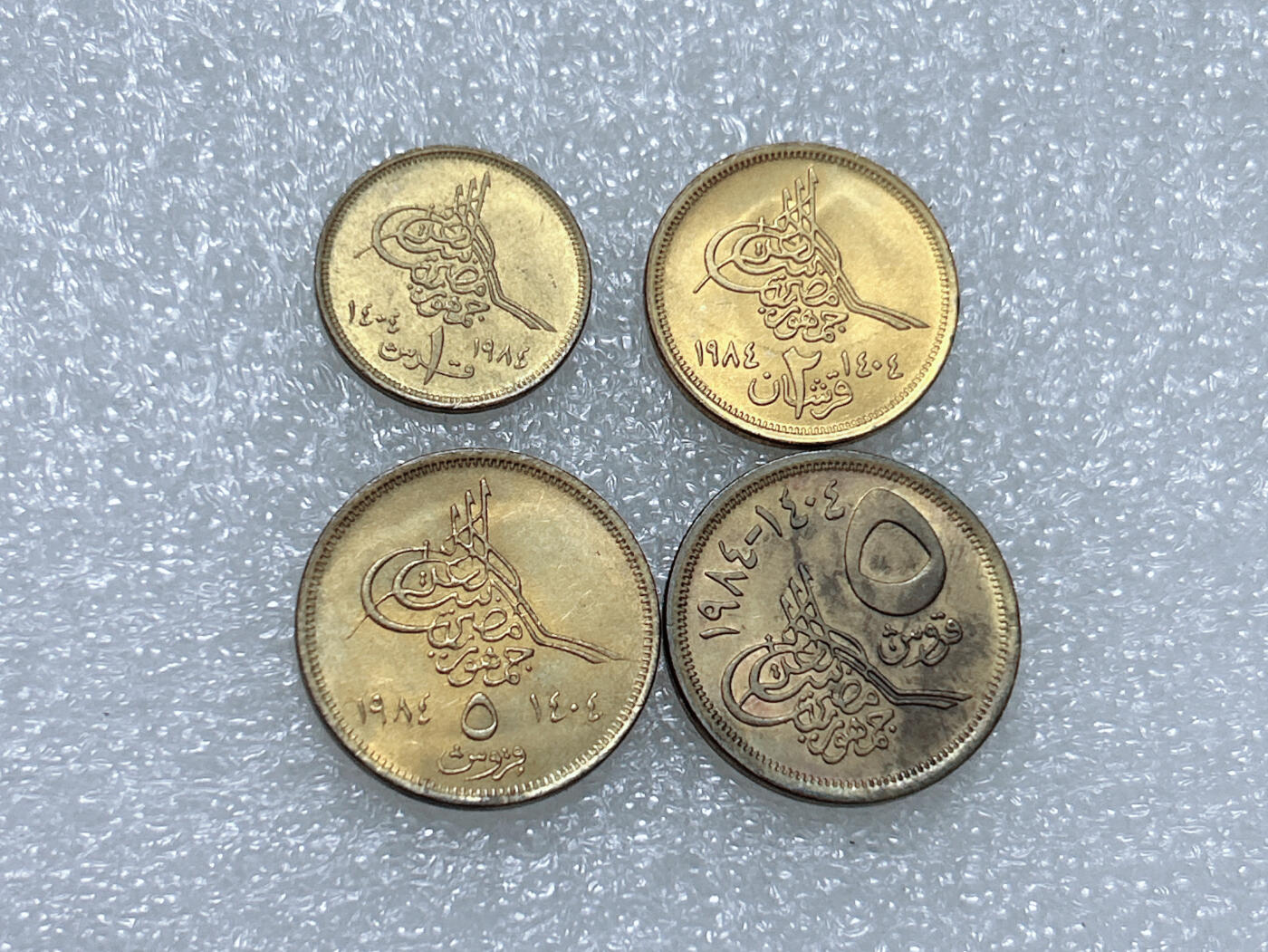 第一海外回流一元起拍收藏 散集专场  第274期 埃及金字塔黄铜币 4枚 原光品