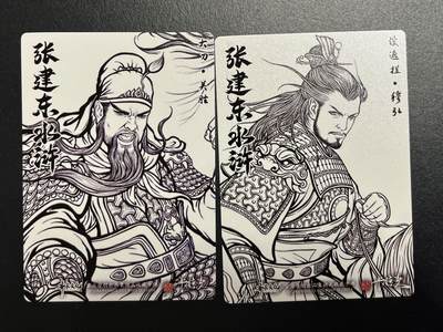 卡牌杂货铺专场拍卖第一场 11.29周六晚10:00截拍 【裸卡】卡德曼 张建东水浒 彩闪白背2张