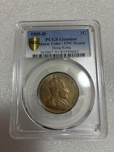 PCGS UNCD 英属香港1905年H 爱德华七世 一仙 铜币 - PCGS UNCD 英属香港1905年H 爱德华七世 一仙 铜币