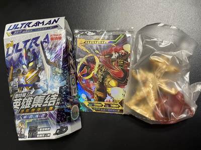 卡牌杂货铺专场拍卖第一场 11.29周六晚10:00截拍 - 【橡皮人偶】卡游 奥特曼橡皮人偶 第六弹小隐藏 塔尔塔加 原膜原袋