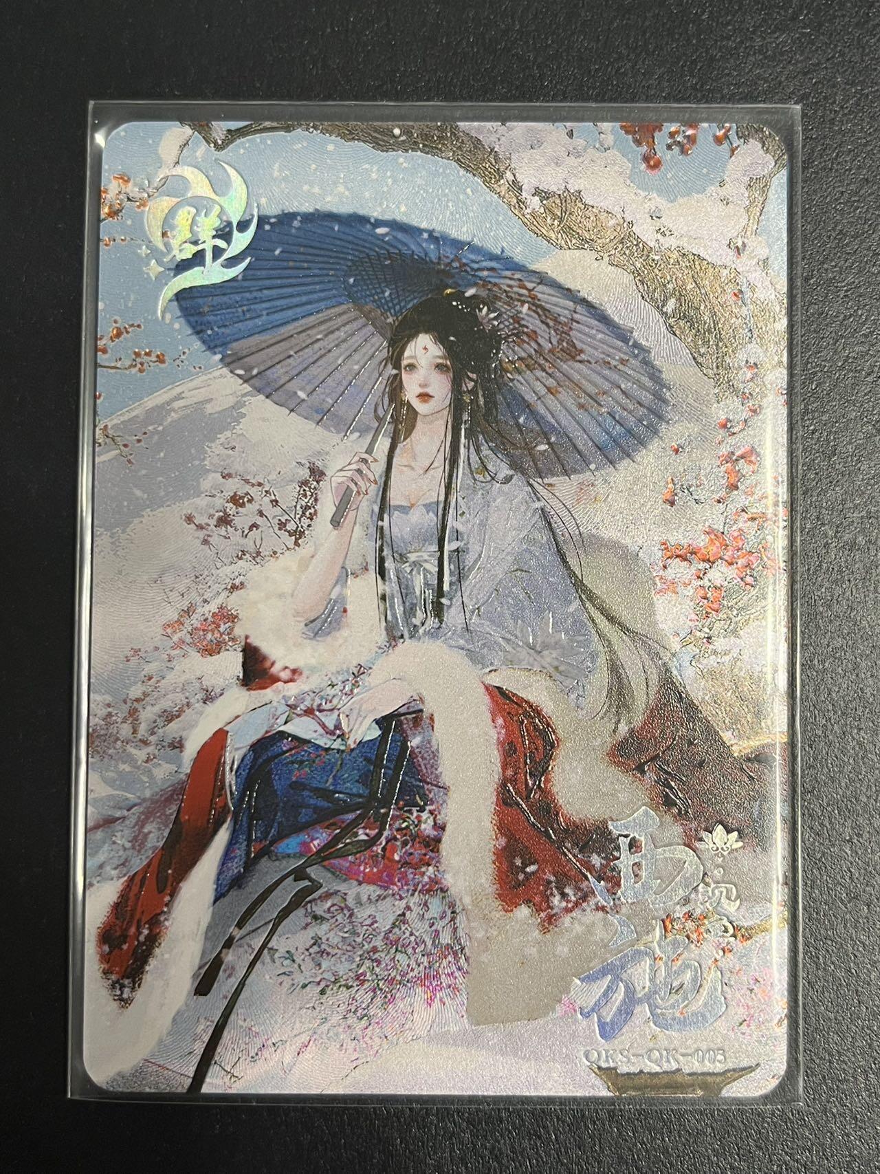 卡牌杂货铺专场拍卖第一场 11.29周六晚10:00截拍