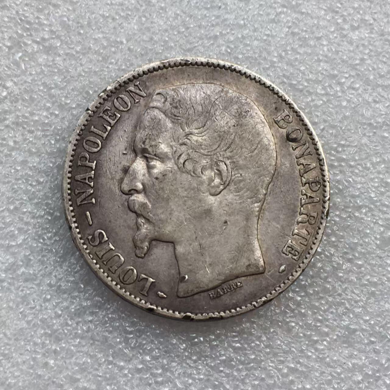 世界钱币专场拍卖 每周二开拍 1852年法国拿破仑三世光头版5法郎流通银币