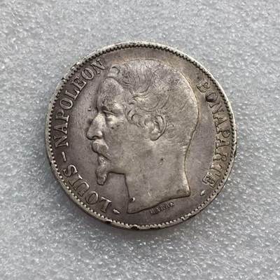 世界钱币专场拍卖 每周二开拍 - 1852年法国拿破仑三世光头版5法郎流通银币