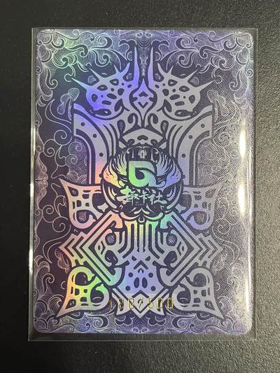 卡牌杂货铺专场拍卖第一场 11.29周六晚10:00截拍 【限编】趣卡社 群卡 月菊 限编128/500