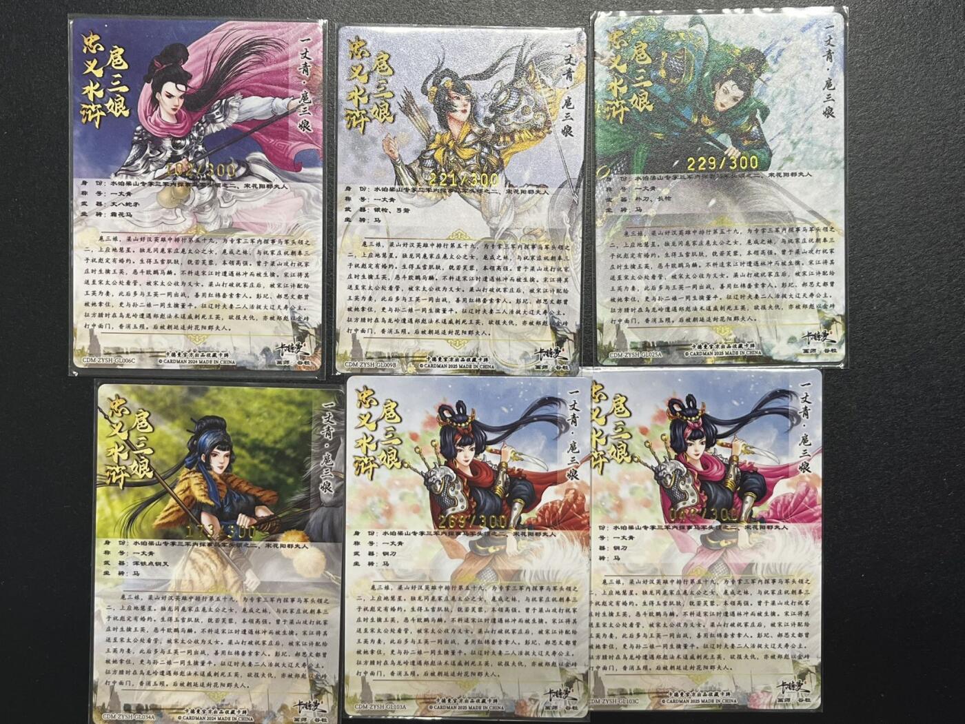 卡牌杂货铺专场拍卖第一场 11.29周六晚10:00截拍