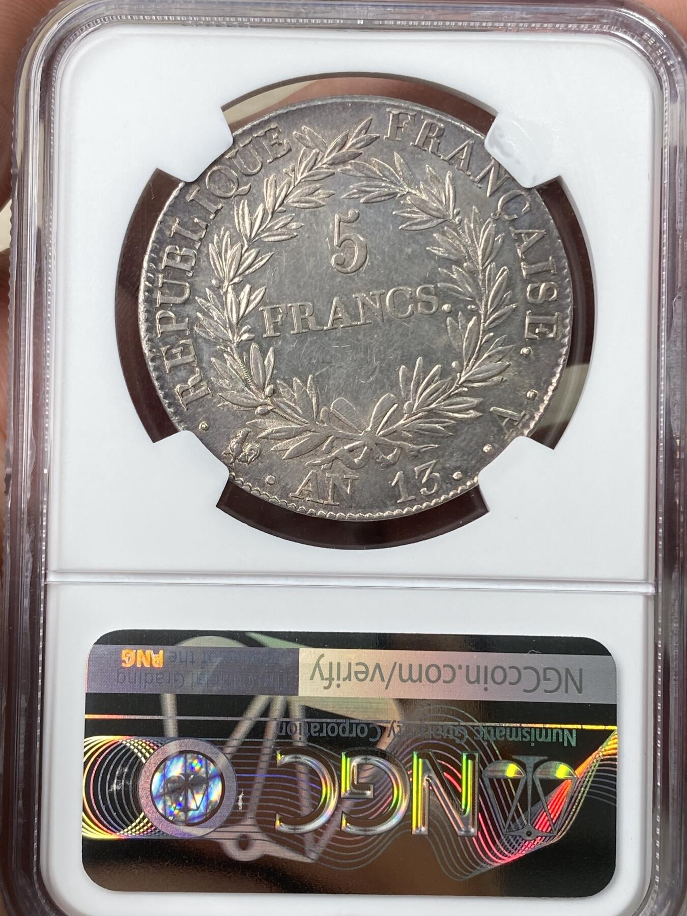 万国钱币拍卖第056期