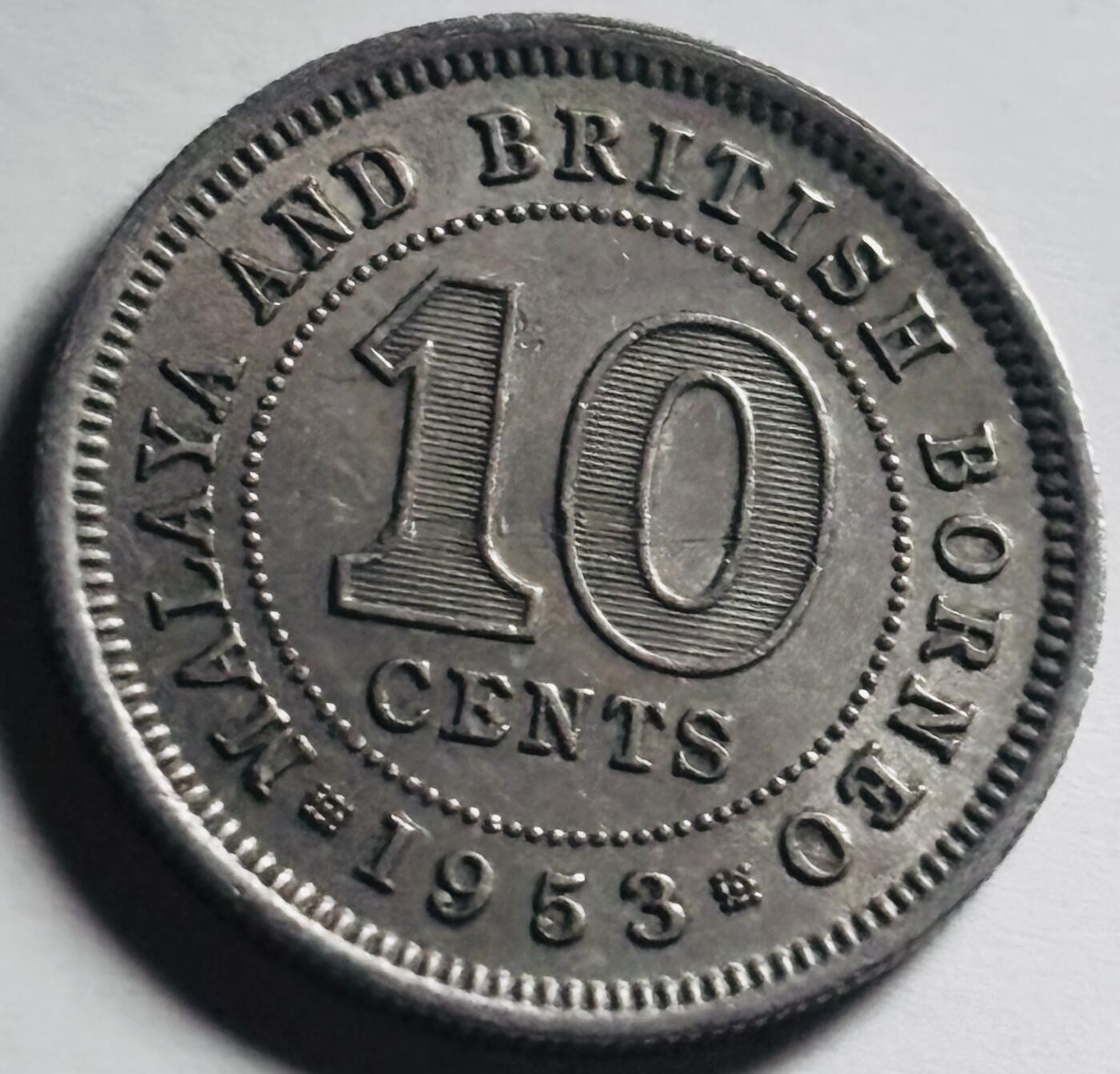 文馨钱币收藏第 284 场，【 长期接收代拍品】老藏家拍品南朝鲜李承晚时期货币，泰国大型纪念币，土耳其各时期及各国套币场 少见1953 年英属马来亚和婆罗洲 10 分 ，首发版