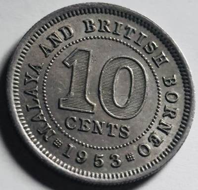 文馨钱币收藏第 284 场，【 长期接收代拍品】老藏家拍品南朝鲜李承晚时期货币，泰国大型纪念币，土耳其各时期及各国套币场 - 少见1953 年英属马来亚和婆罗洲 10 分 ，首发版