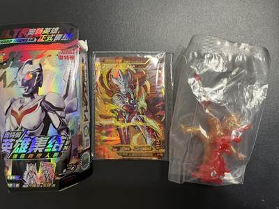 卡牌杂货铺专场拍卖第一场 11.29周六晚10:00截拍 - 【橡皮人偶】卡游 奥特曼橡皮人偶 第三弹大隐藏 泰迦三重 原膜原袋