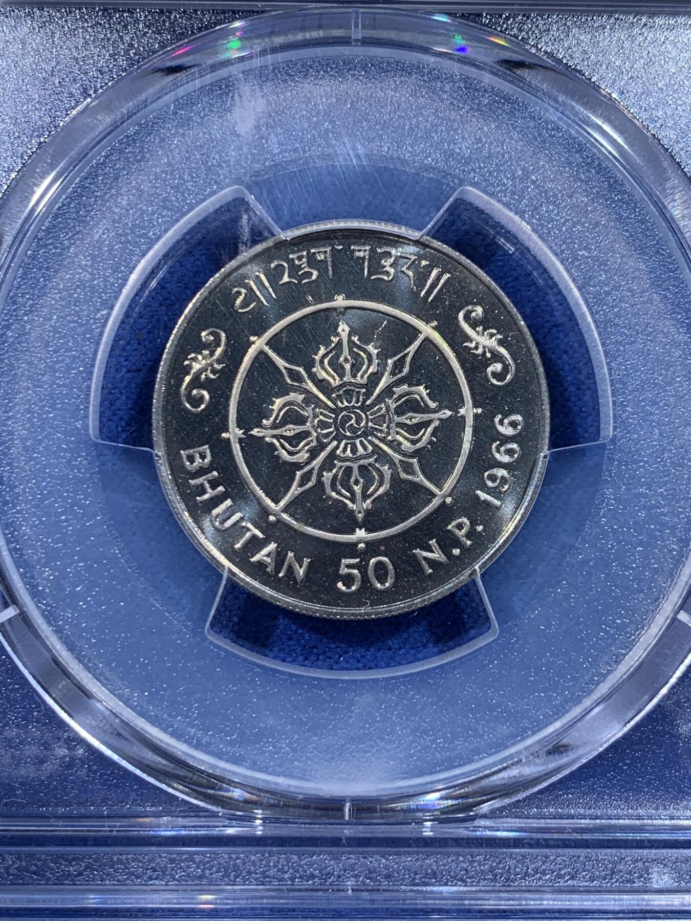 《竞宝斋》第443场 周日，周一，2场连拍 （全场包邮） PCGS PR66CAM 不丹1966年吉格梅·旺楚克加入40周年50纳亚派萨 精制币难得 背面支撑有磕