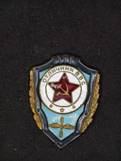 凯旋世界勋赏（第20期）（欢迎送拍）（对拍品有疑问请询问客服，不接受到手刀，出价默认拍品品相。请认真阅读拍卖规则！出价默认已认可！）（收到货请录制开箱视频，无视频概不处理问题。） - 苏联空军优秀士兵证章