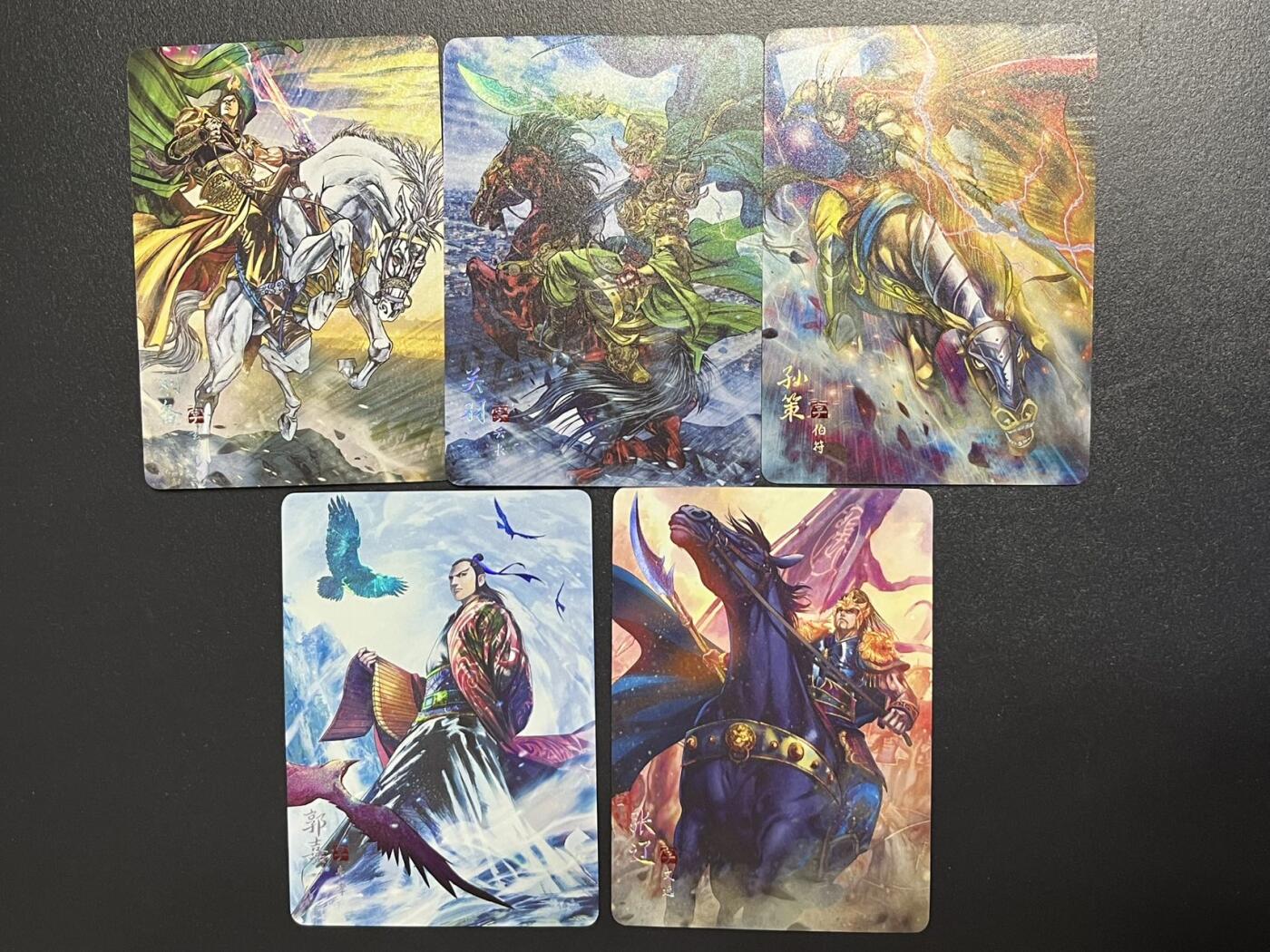 卡牌杂货铺专场拍卖第一场 11.29周六晚10:00截拍 【裸卡】焱卡文化 燎原三国 豪杰传 SSR卡5张 彩闪