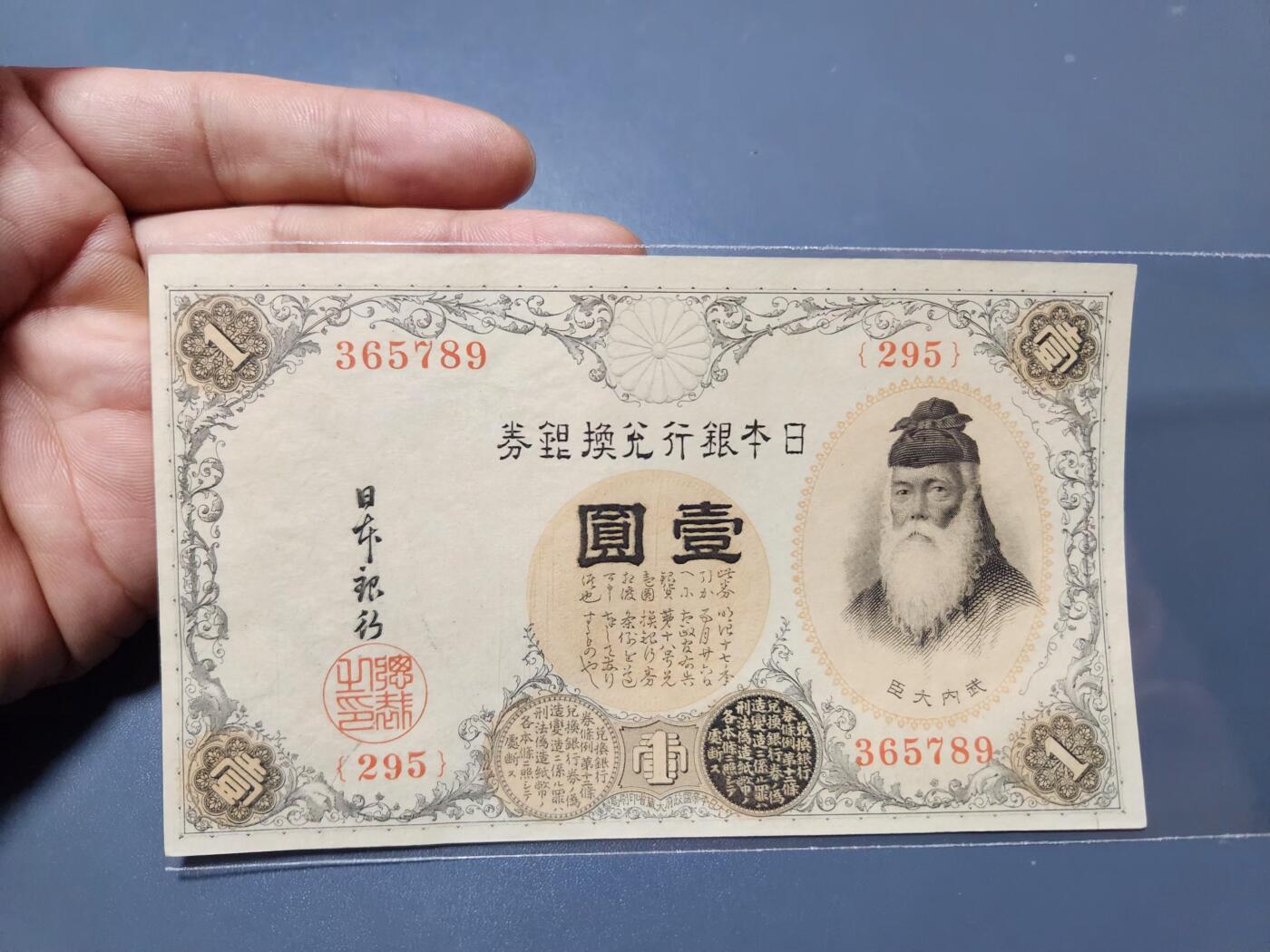 12月3号晚上8点 外国纸币自动截拍第67场 200番新品