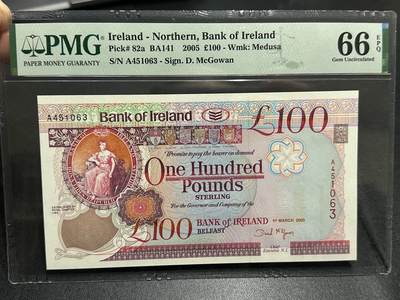 《外钞收藏家》第五百九十期（欧洲强钞、港币、硬通货及丰富裸币大拍场）（本平台长期征集拍品、欢迎藏友们联系合作） - 2005年北爱尔兰100镑 PMG66 A冠