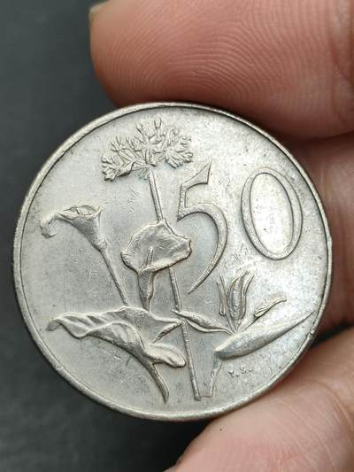 猩哥外币小铺➨【第204场】 - 南非