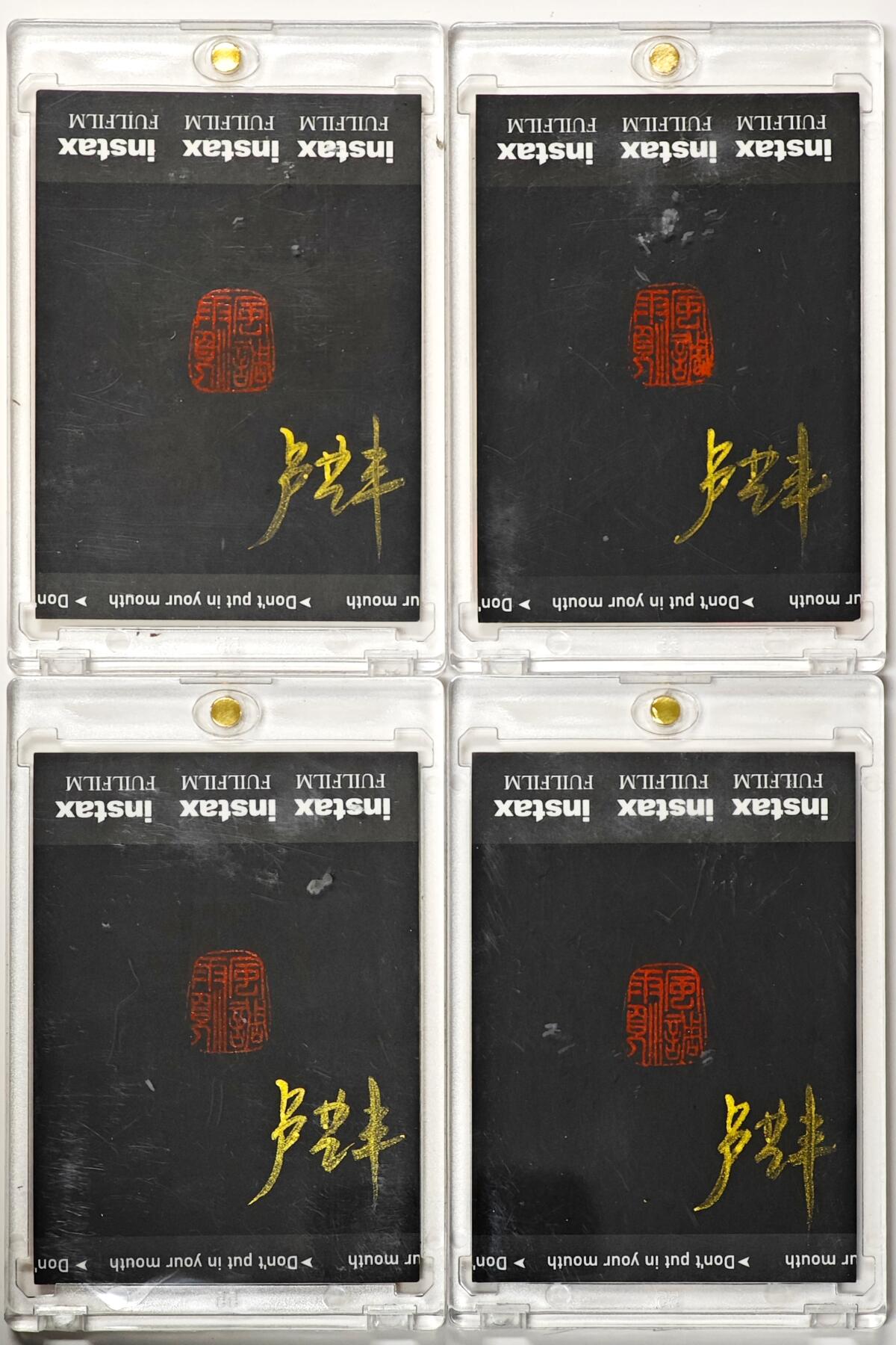 白泽拍卖卡牌手绘专场第29期（忽有故人心上过，回首山河已是秋） 2025 卢艺丰手绘卡 4张 四大天王  卢艺丰亲签 卡砖封装