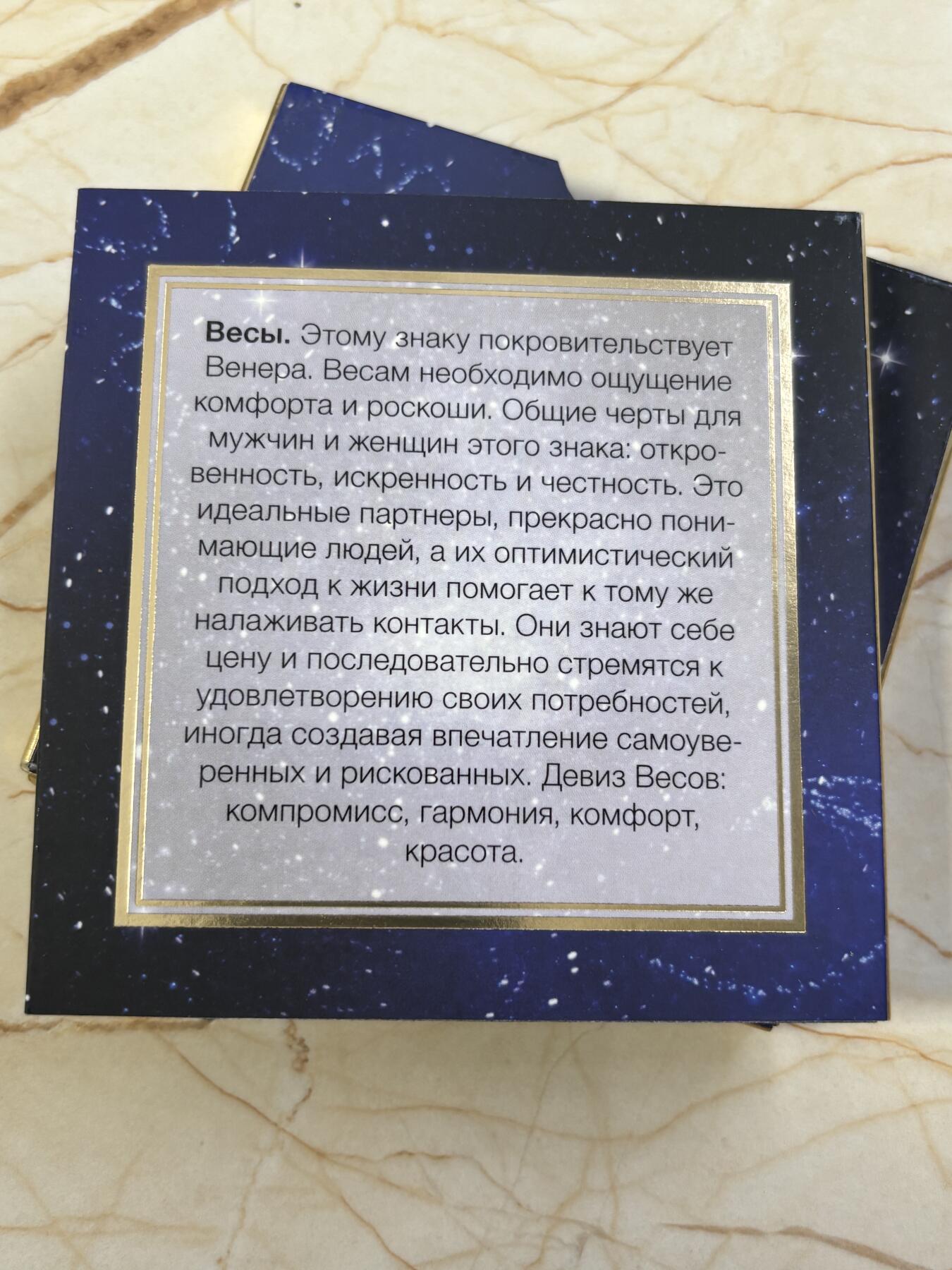 第183期拍卖 白俄罗斯2013年十二星座天枰座镶嵌天枰镀金纪念银币，925银，28.28克，发行10000枚