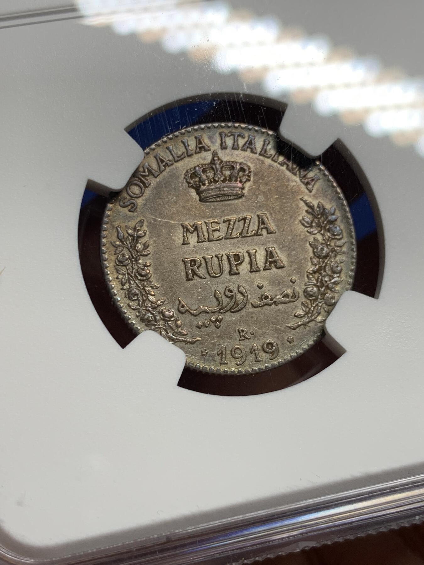 《竞宝斋》第443场 周日，周一，2场连拍 （全场包邮） NGC AU50 意属索马里1919年1/2卢比银币 褐色五彩包浆