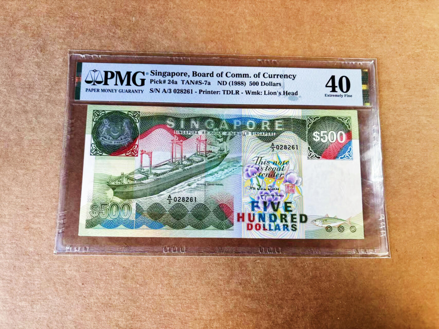 【Blue Auction】世界纸币精拍第757期——18级TOP拍卖/信誉/品质/专业/高效💫 【无47】新加坡 船版 1988年500元 PMG40