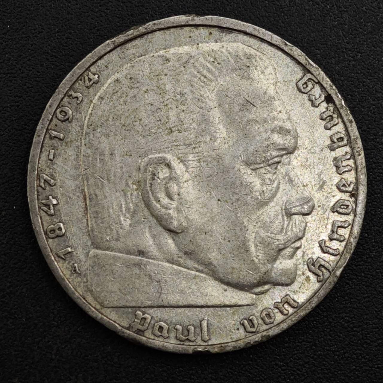 【淘币小摊】实时拍第八百一十三拍   散币场   满百包邮可预留二周 每周一统一发货   德国1937年2马克银币