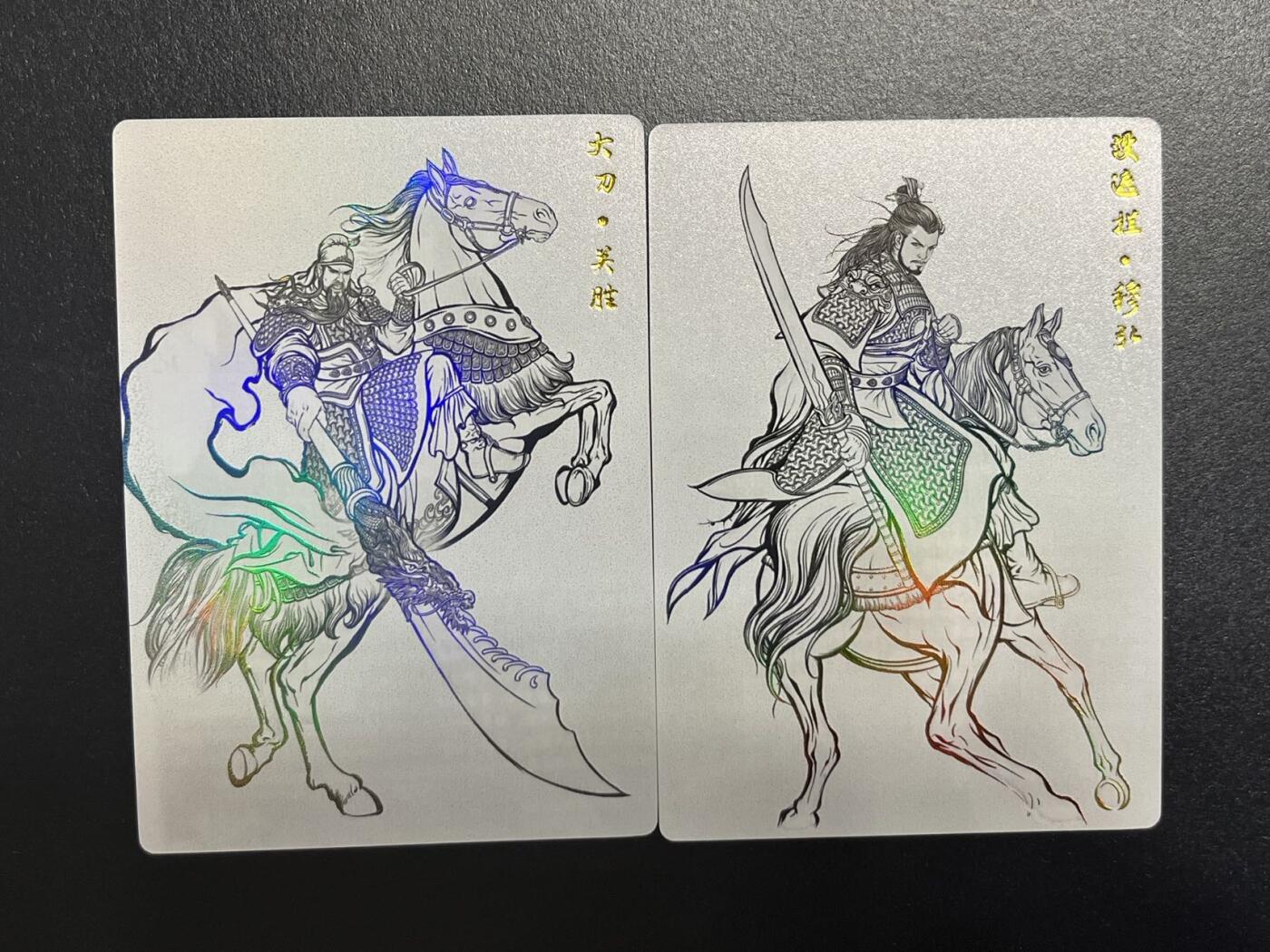 卡牌杂货铺专场拍卖第一场 11.29周六晚10:00截拍 【裸卡】卡德曼 张建东水浒 彩闪白背2张