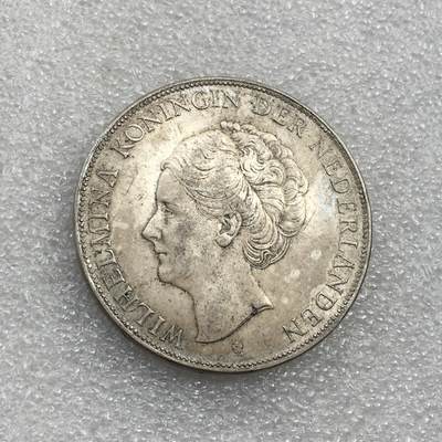 世界钱币专场拍卖 每周二开拍 - 1930年荷兰威廉明娜女王2.5盾流通银币 25克