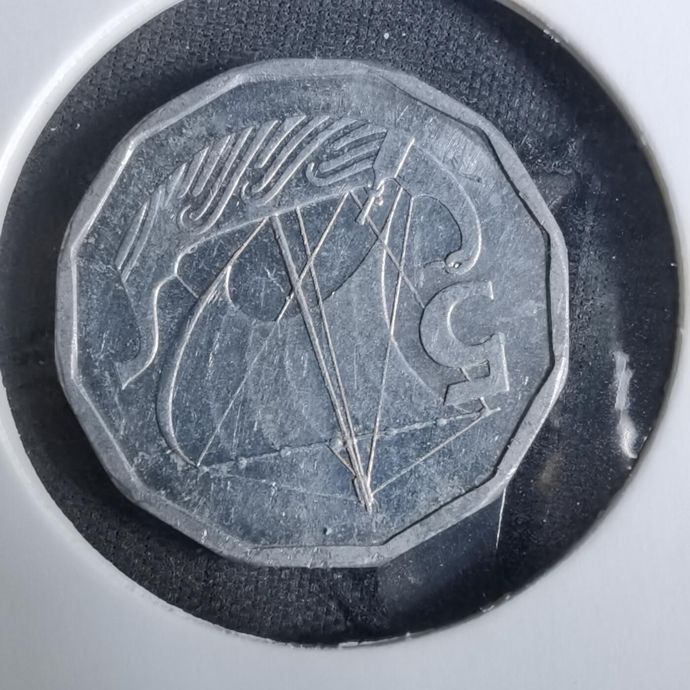 沼泽如烟--第918场 塞浦路斯1981年5米尔