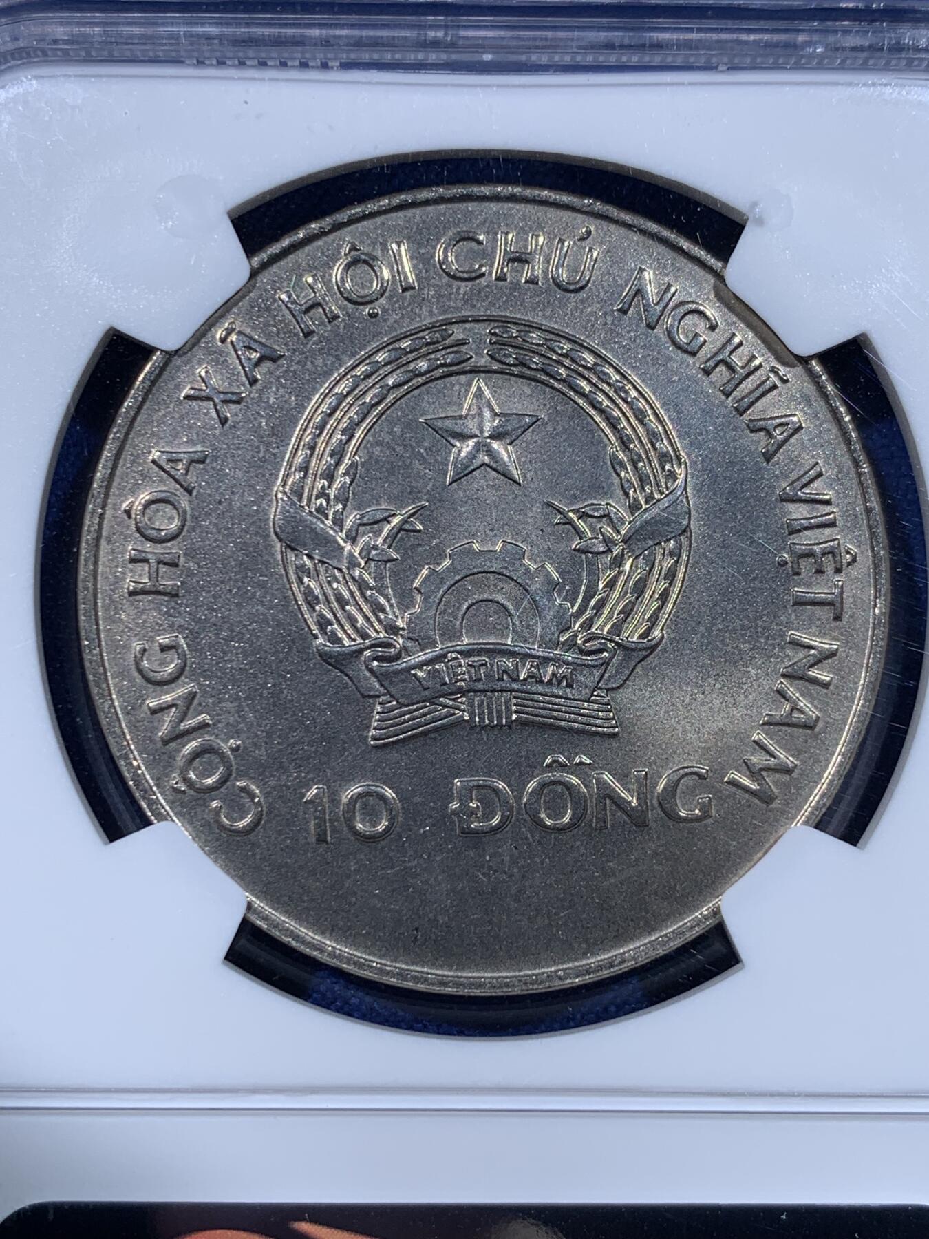 《竞宝斋》第443场 周日，周一，2场连拍 （全场包邮） NGC MS66 越南1996年世界粮食会议10盾大镍币，高分币面大，细节好。