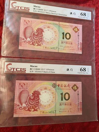 小英开心拍第315期 - 澳门生肖鸡年尾4同一对,天印评级权威认证,喜欢的来拍