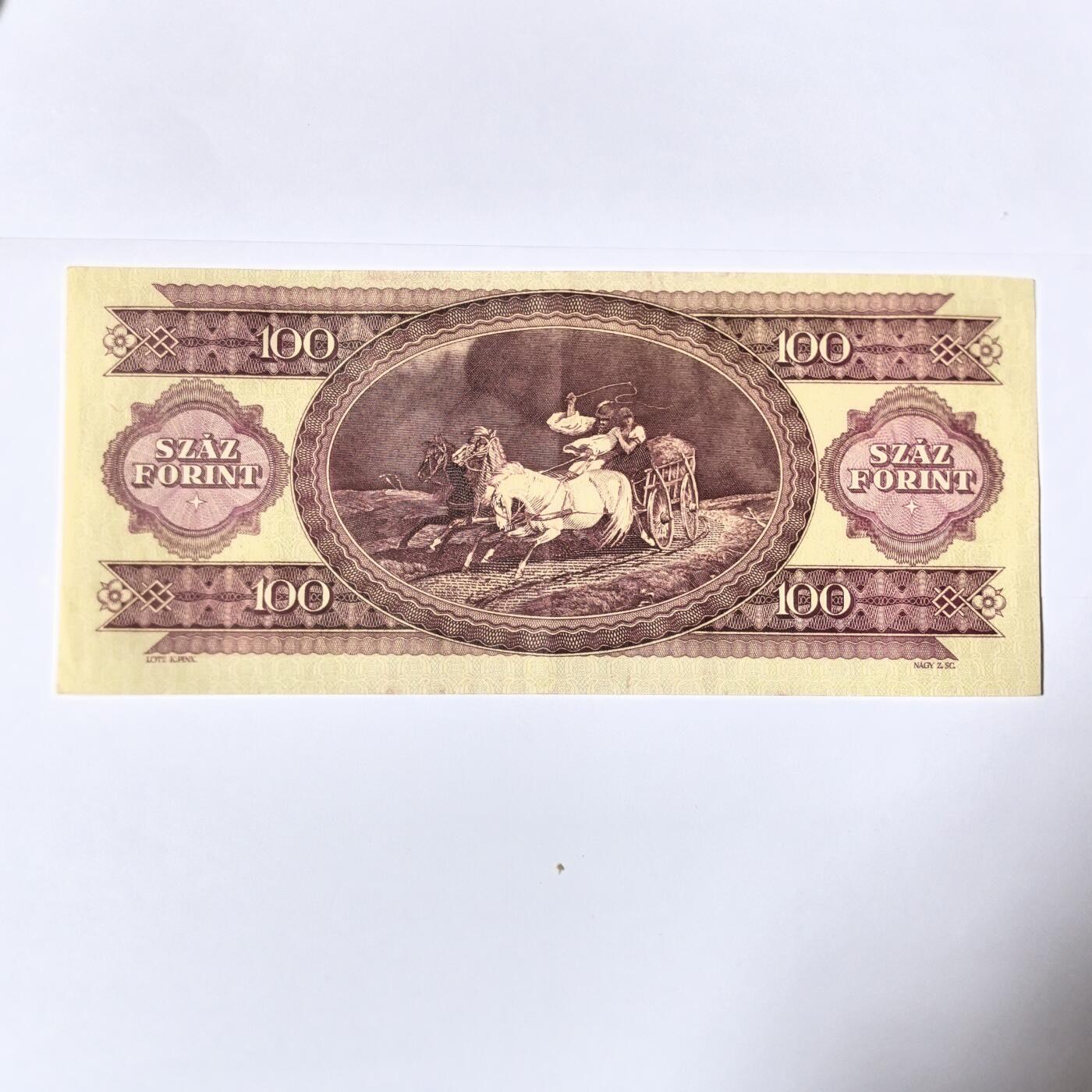 各国外币第100期 无佣金 匈牙利100福林 9品