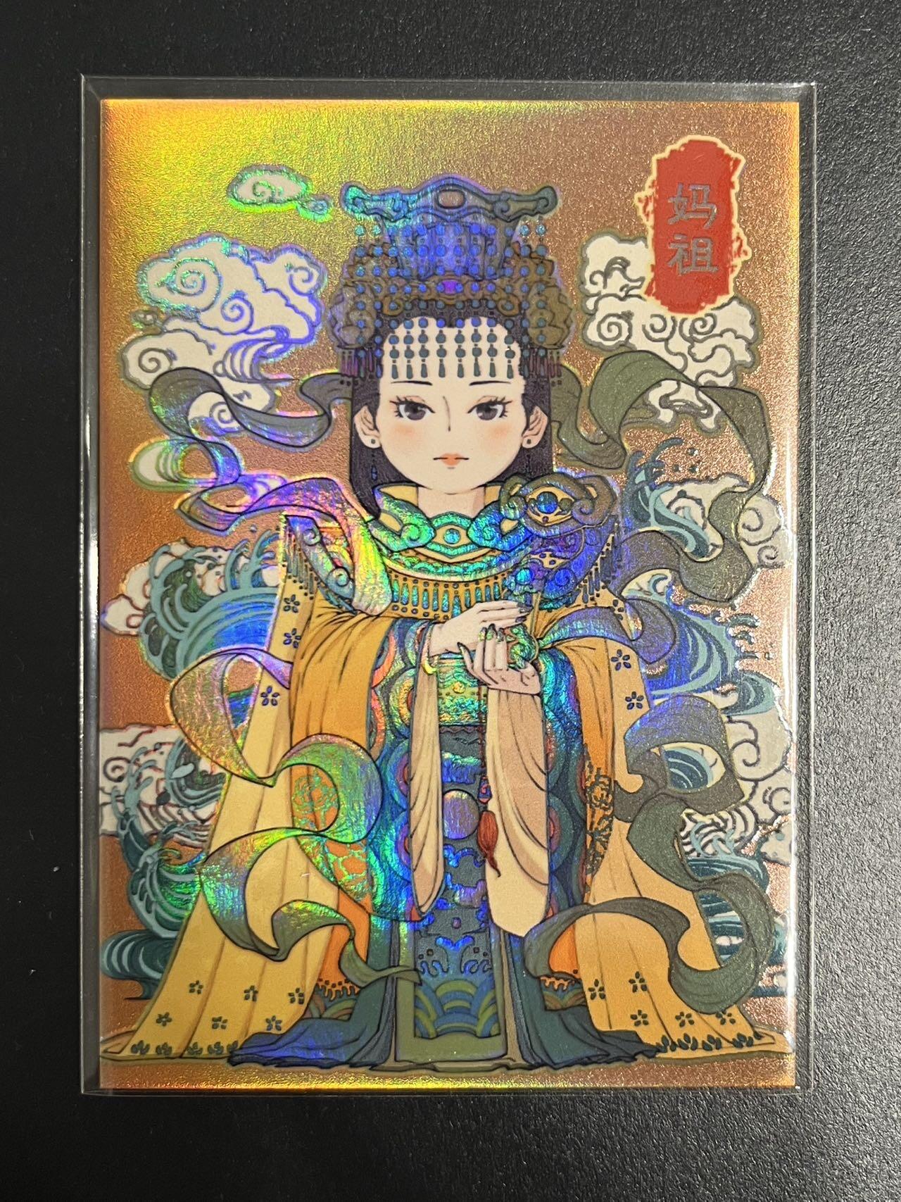 卡牌杂货铺专场拍卖第一场 11.29周六晚10:00截拍