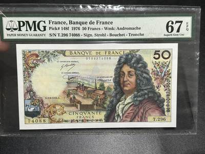 《外钞收藏家》第五百九十期（欧洲强钞、港币、硬通货及丰富裸币大拍场）（本平台长期征集拍品、欢迎藏友们联系合作） - 1976年法国50法郎 拉辛 PMG67 尾88