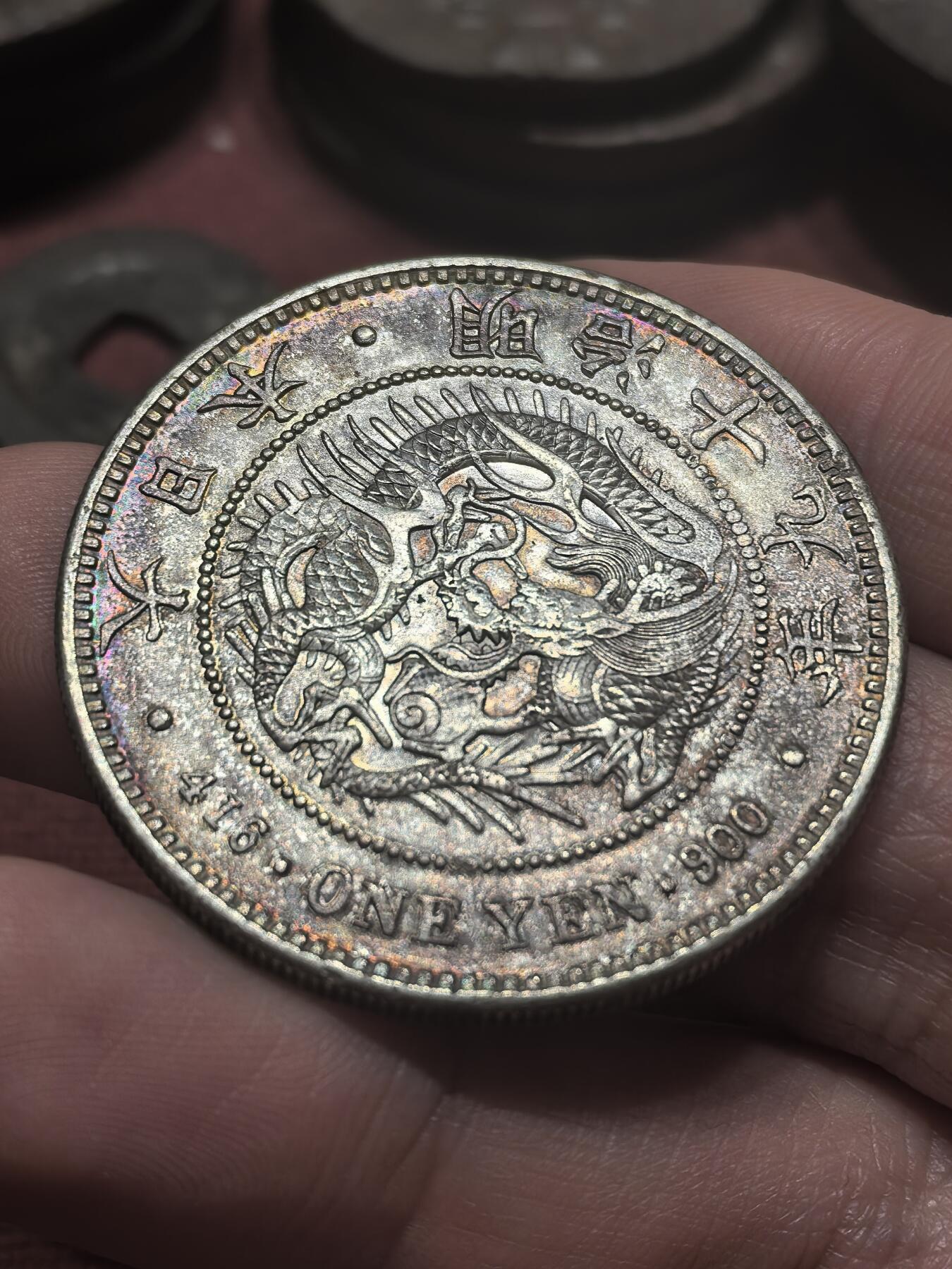 南宋泉阁俄币 外币 国币 专场第二十期 【送拍无额外佣金】 日本 明治十九年 龙一元银币 小版 比较少见的年份 老包浆原味好品