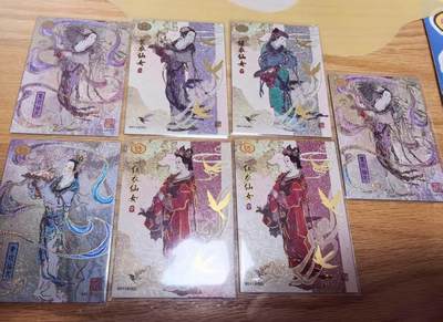 卡有江湖粉丝专场第四期（持续收拍，送拍联系我哦） - 卡游西游记戴敦邦老先生作品LR仙女一堆非常精美好看7张