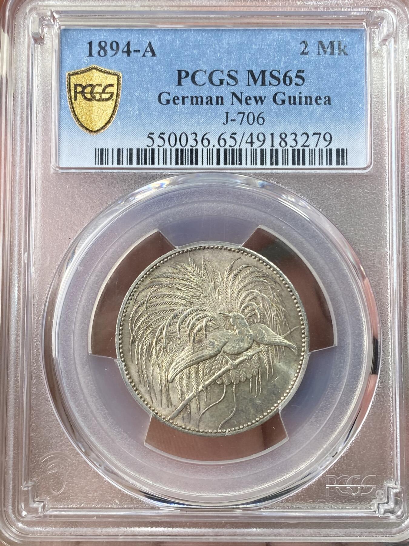 万国钱币拍卖第056期